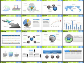 免費下載56張食品公司PPT模板套裝（PPTX格式，編號22045144，千圖網）